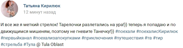 ���� �� ������ ���������� (27.08.2017)