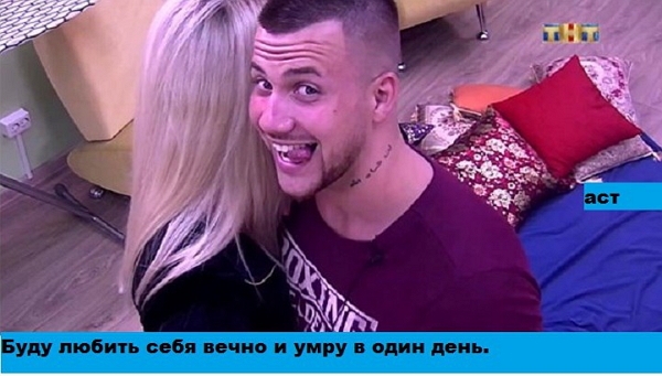 ������� ���-2 (28.08.2017)