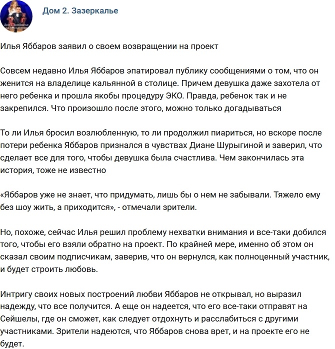 ���� ������� ������� � ����������� �� �����������