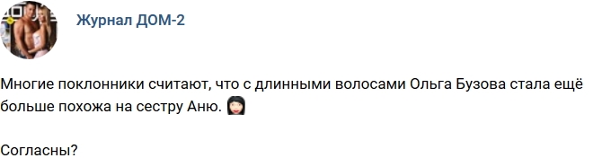 ������� ������� ���-2 (28.08.2017)