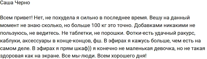 ���������� �����: � �� ��������� �������� ���������!