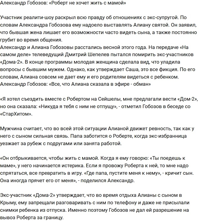 ��������� �������: ������ �� ����� ���� � �������