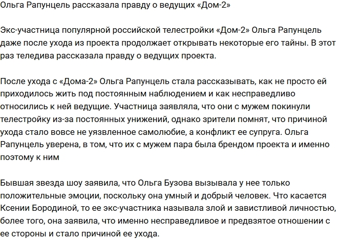 ����� ��������� �������� ������ � ������� ����-2�