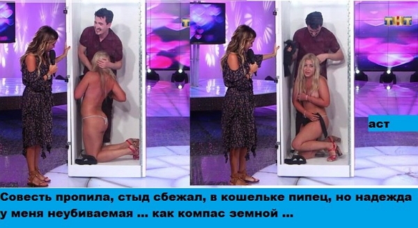 ������� ���-2 (29.08.2017)