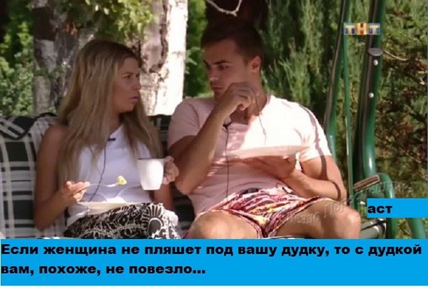 ������� ���-2 (29.08.2017)