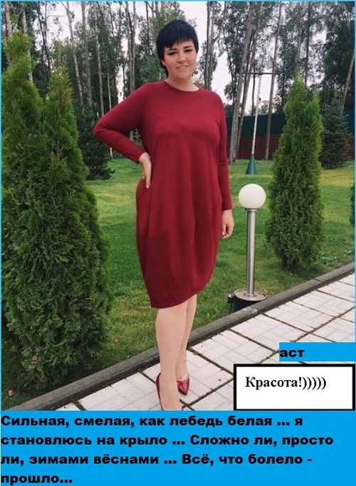 ������� ���-2 (29.08.2017)