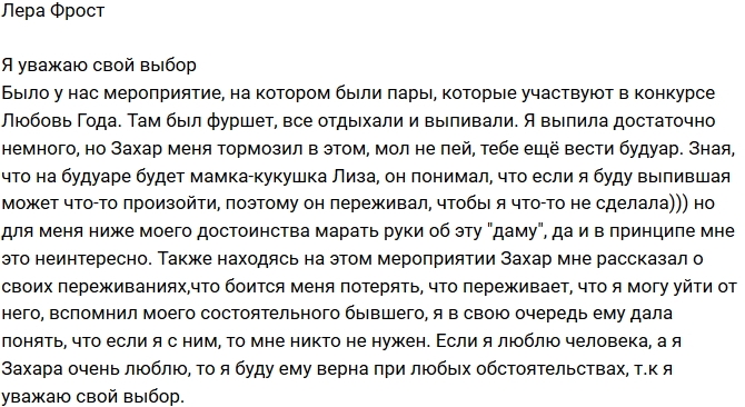 ������� �����: � ������� ���� �����!