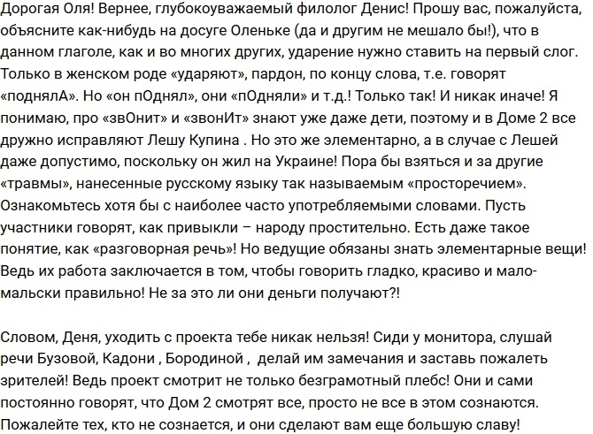 ������: ������ �������� ����� ������?