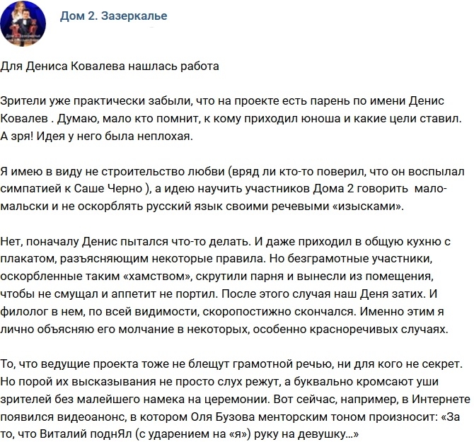 ������: ������ �������� ����� ������?