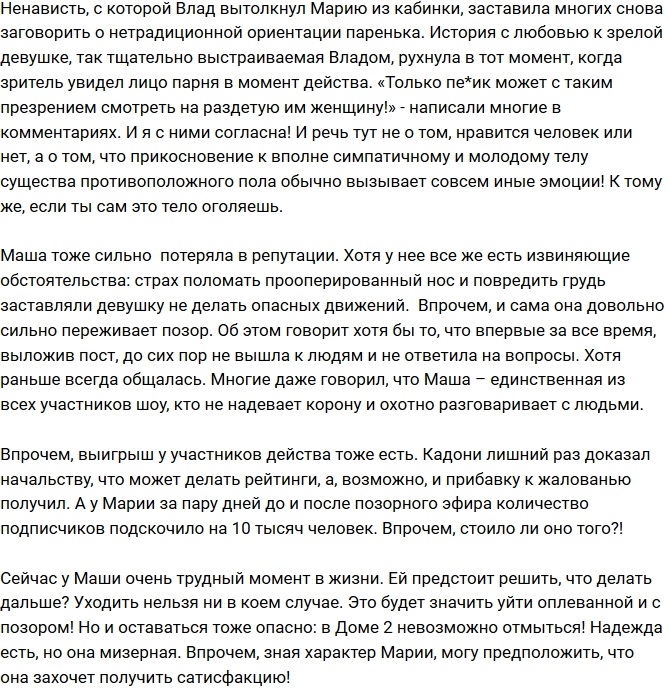 ������: ������� ����� �������� ����� �����?