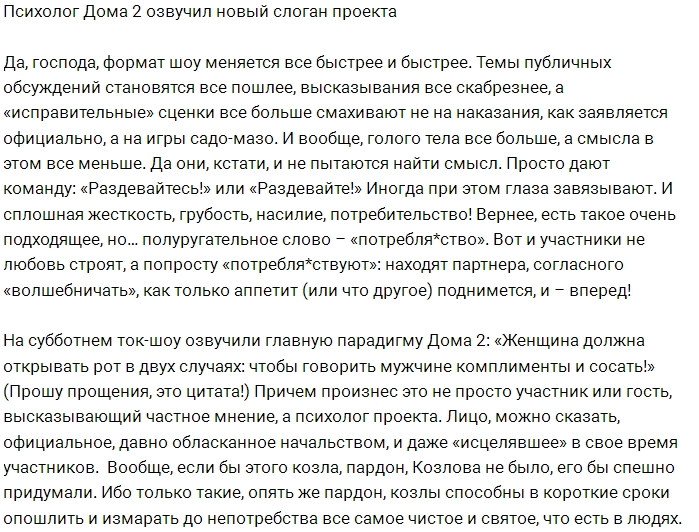 ������: ���-2 ������ ������?