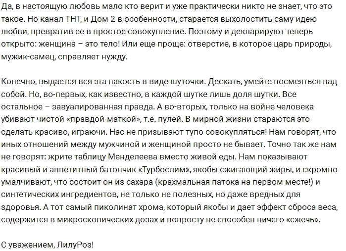 ������: ���-2 ������ ������?