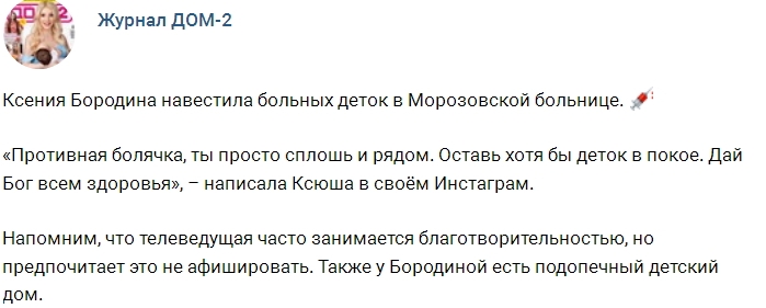 ������� ������� ���-2 (30.08.2017)