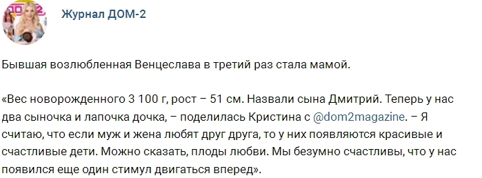 ������� ������� ���-2 (30.08.2017)