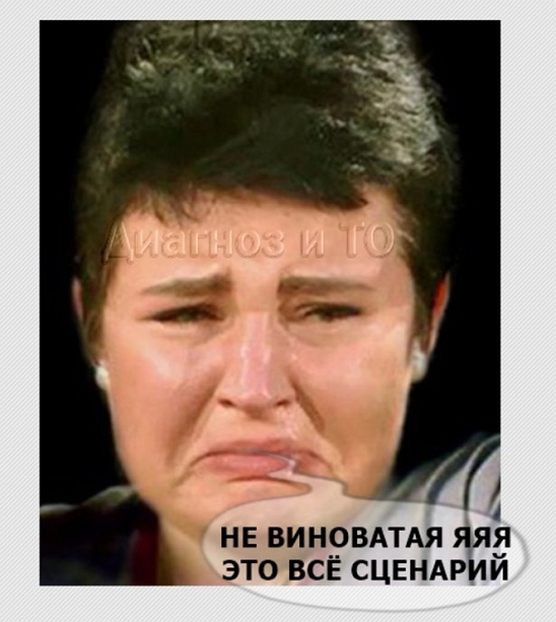 ������� ���-2 (30.08.2017)