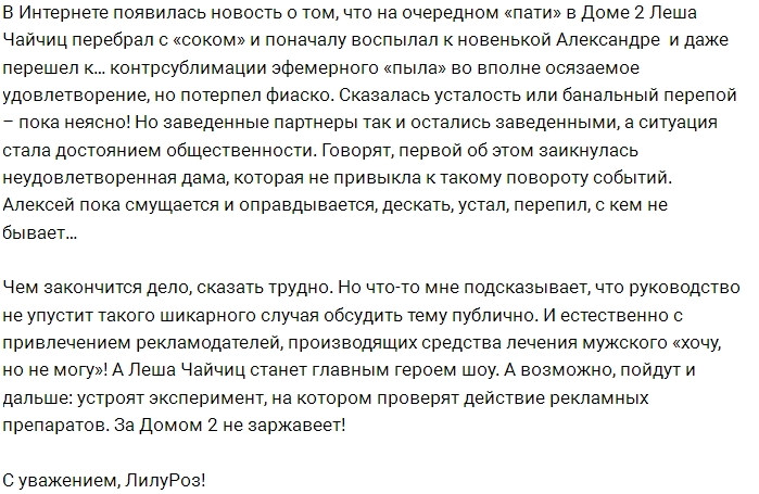 ������: ������� ������ ��������� �����?