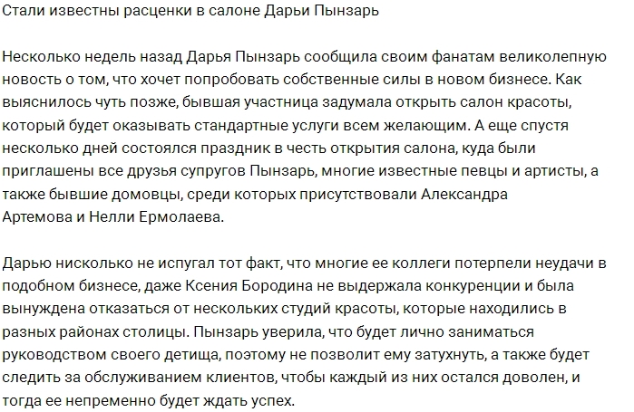 ������ ������ �������� � ������ ����� �������