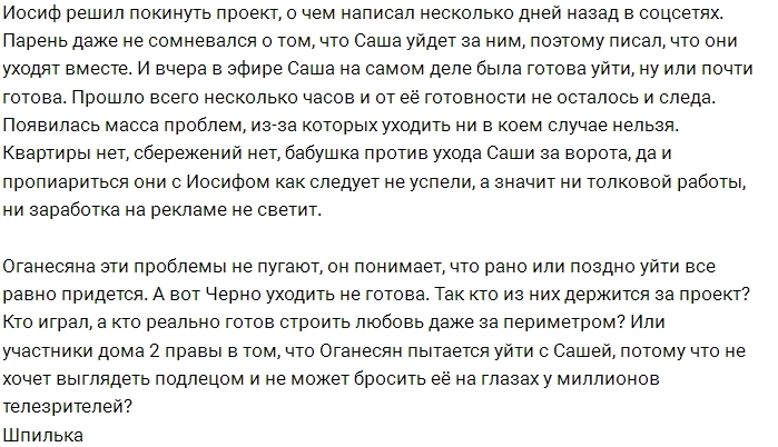 ������: ����� �� ������ ��������� ���-2?