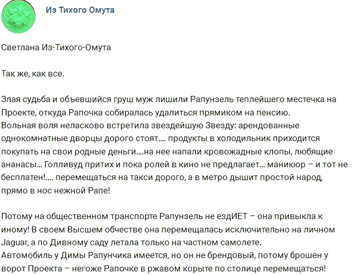 ������: ���� ������ ����� � ����������