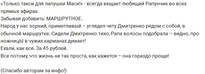 ������: ���� ������ ����� � ����������