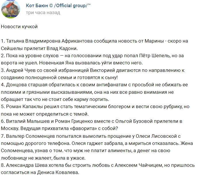 ������� ������� �� 30.08.2017 �� ���� �����