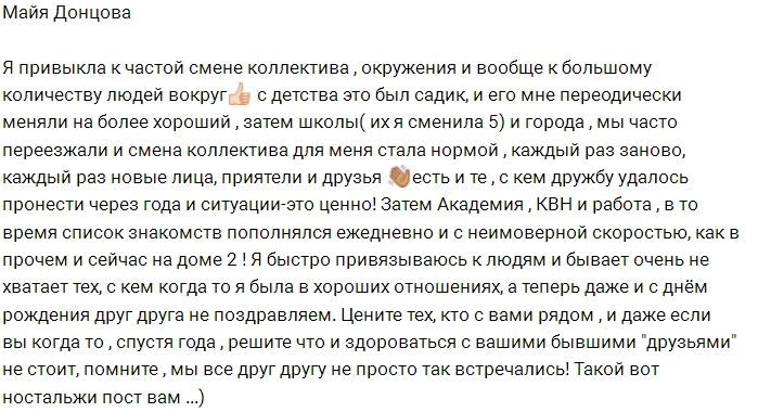 ���� �������: � �������� � ����� �����