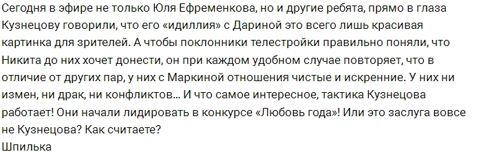 ������: ���� �� ��� �������� � ���������?