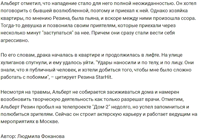 �������������� ������ ���-��������� ����-2 �������� ������