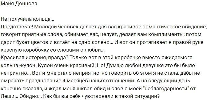 ���� �������: ������� ���������, � ���...