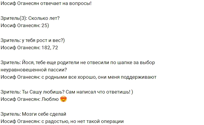 ����� ��������: ����, ��� ��� �������� ������