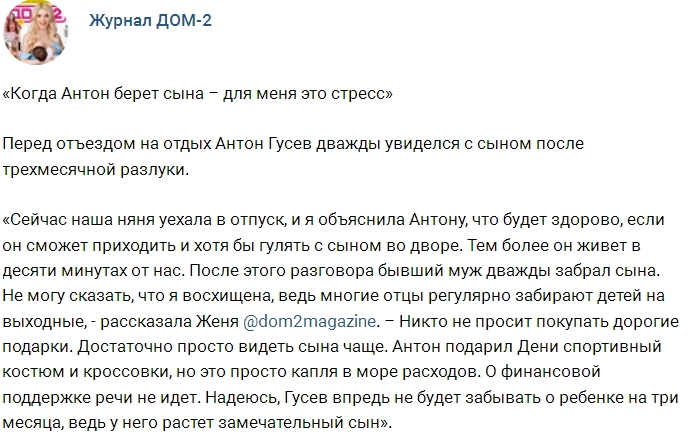 ������� ������� ���-2 (31.08.2017)