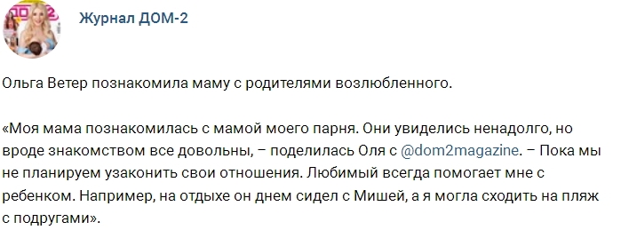 ������� ������� ���-2 (31.08.2017)