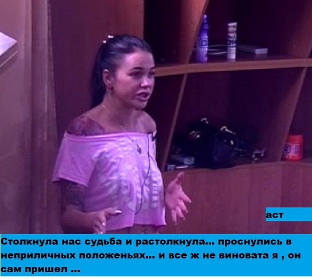 ������� ���-2 (31.08.2017)