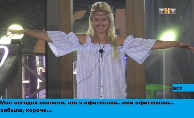 ������� ���-2 (31.08.2017)