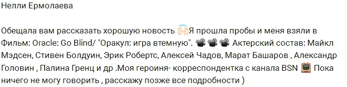 ����� ��������� ���������� ������� � ����