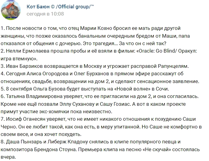 ������� ������� �� 31.08.2017 �� ���� �����