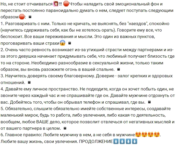 ����������: � �� ������, ��� �������� - ��� �������?