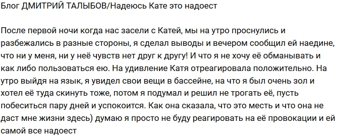 ������� �������: � �� �������� �� ����������!