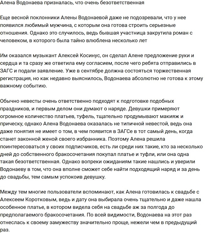 ����� ��������� ���������, ��� ����� ����������������