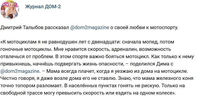 ������� ������� ���-2 (1.09.2017)