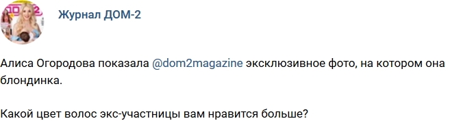 ������� ������� ���-2 (1.09.2017)