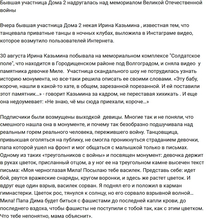 ���-��������� ����-2 ����������� ��� ���������� ������� ������������� �����