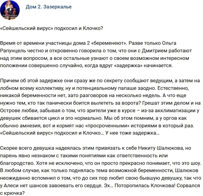 ������: ������������ ����� ������ �������� � ������?