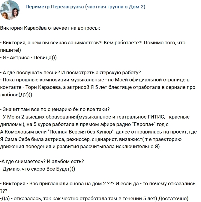 �������� �������: ����� ��� �����!