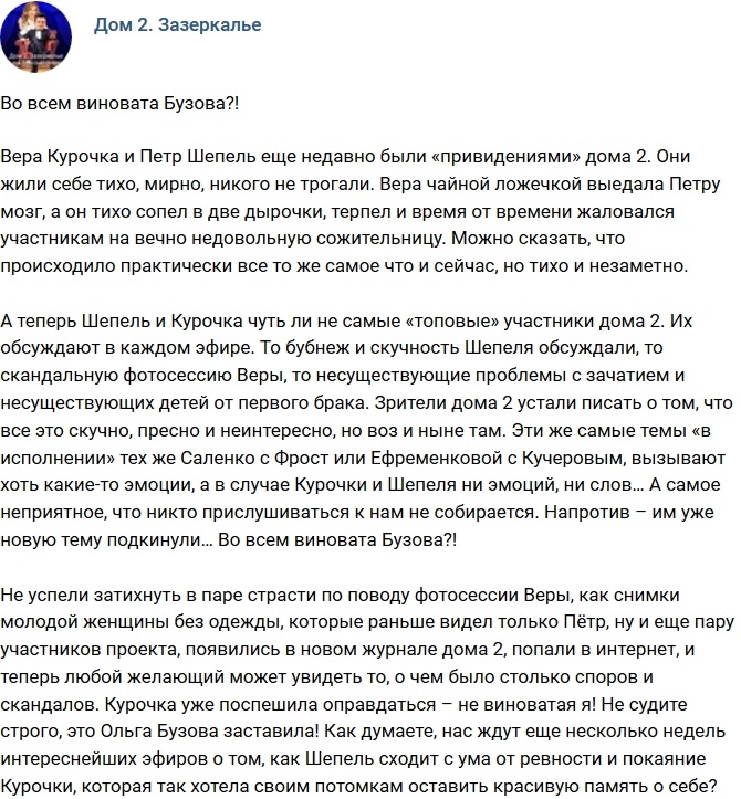 ������: �� ���� �������� ����� ������?