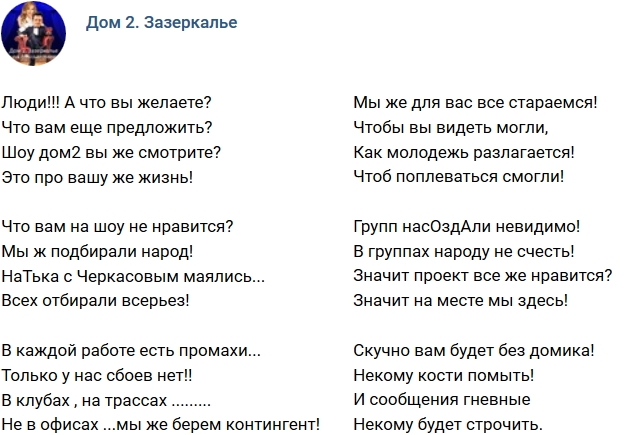 ����� �� �������� � ������� (2.09.2017)