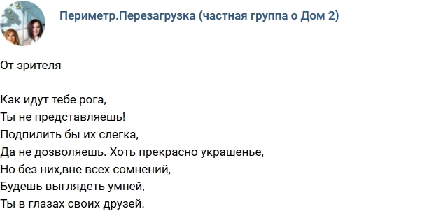 ����� �� �������� � ������� (2.09.2017)