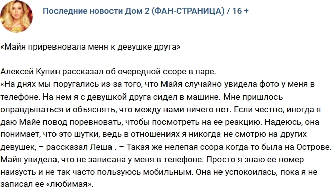 �����: ���� ������������ � ������������ �����