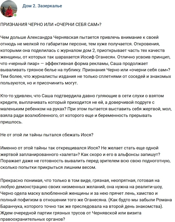 ������: ������ ���� �� �����?