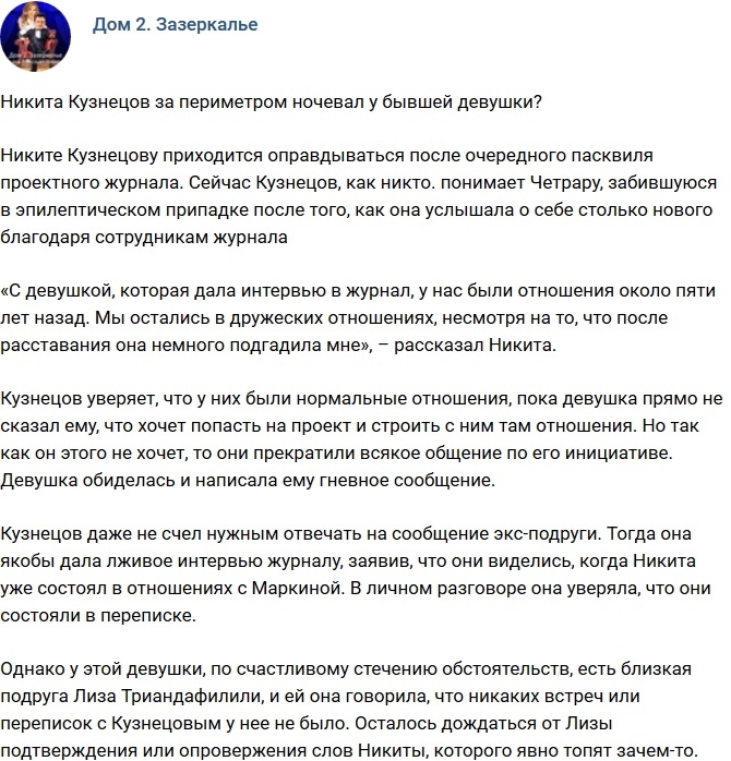 ������ �������� ������ ���� � ������ �������?